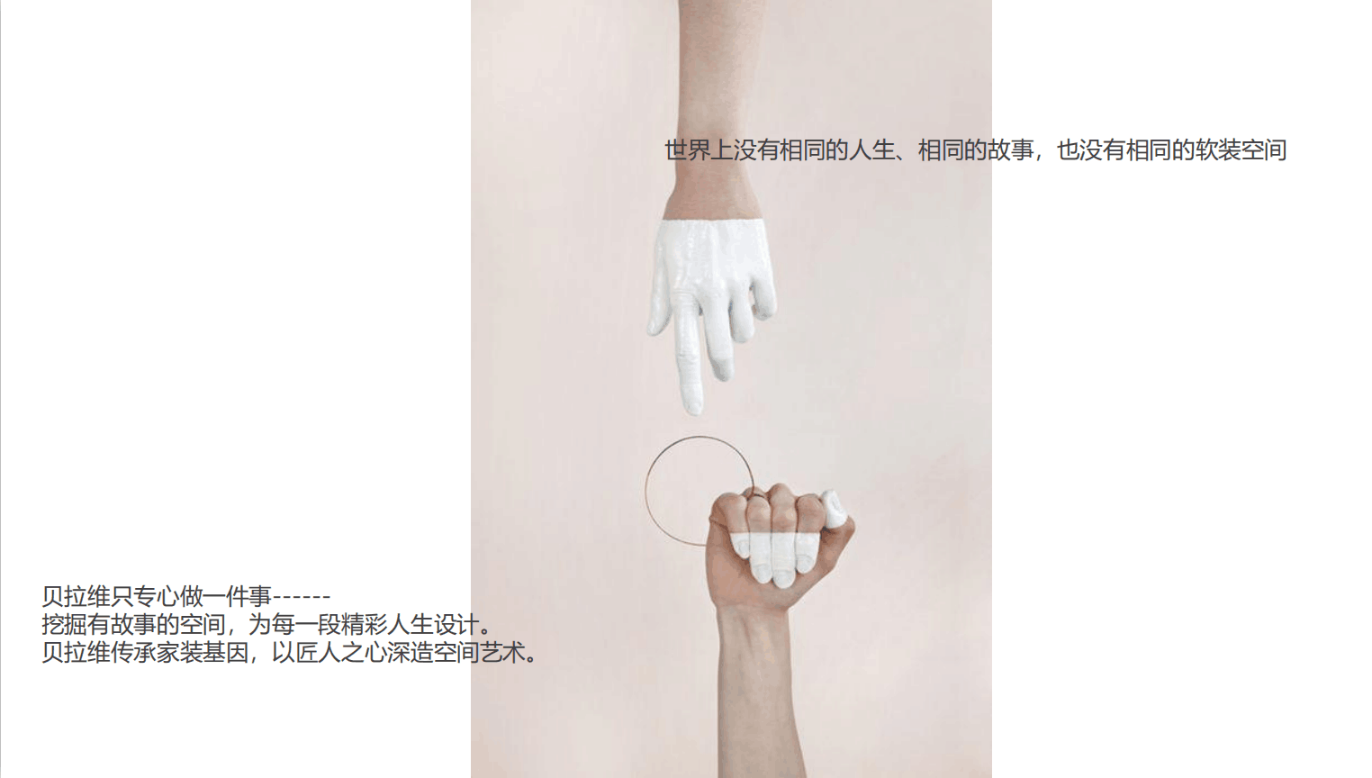 成都精装房软装设计