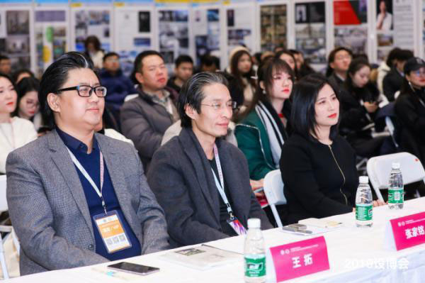 2109第十五届设博会妙境物语-中国软装设计高峰论坛