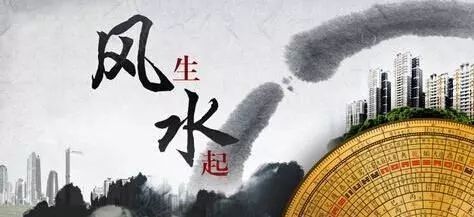 家居软装风水详解