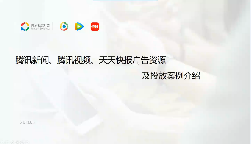 菠菜导航网:腾讯新闻手机版下载