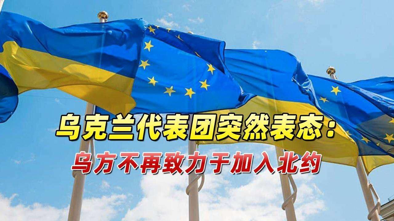 香港新闻：乌克兰动菠菜导航网荡的背后是俄罗斯与欧洲的竞争